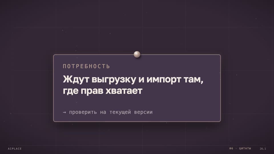 Исследователь отзывов